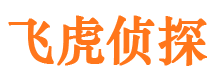 富源寻人公司